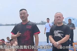 东契奇：快船有令人难以置信的天赋 所以每场比赛都会很艰难