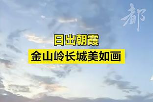 五五开！米兰0-1国米半场：双方均8射2正，预期进球0.76-1.78