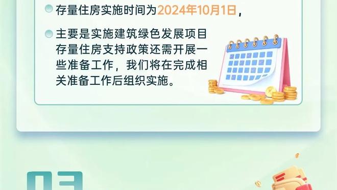 “客场赢球季后赛才算开始”！今年季后赛前三日 主队全部获胜