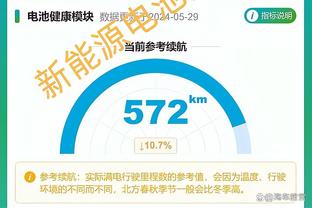 罗马诺：红军支付1300-1500万欧赔偿金，斯洛特将成最贵荷兰教练